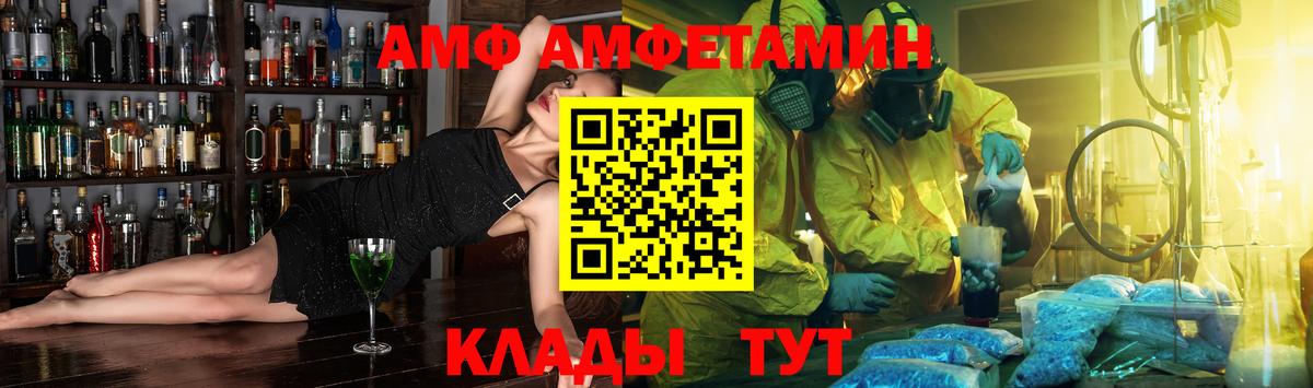 АМФ 98% Новоуральск