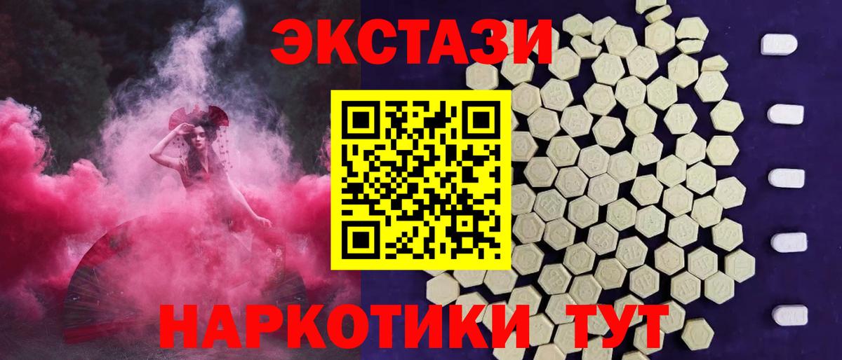 ГАШ  Кокаин  Мефедрон   МАРИХУАНА  Новоуральск  Вход с VPN  Меф 