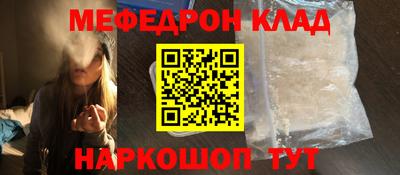 героин Рыбинск