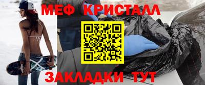 ALPHA PVP Рузаевка