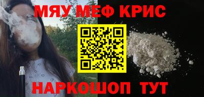 каннабис Рязань