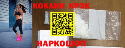 героин Рыбинск