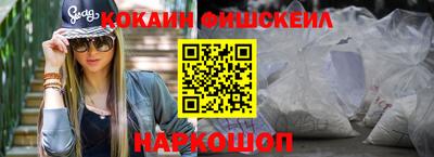 героин Рыбинск