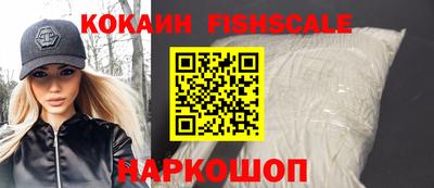 ALPHA PVP Рузаевка