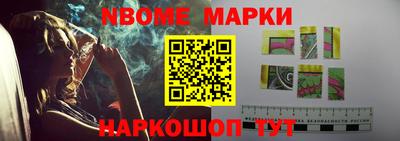 ALPHA PVP Рузаевка