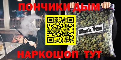 героин Рыбинск