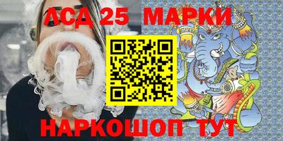 ALPHA PVP Рузаевка