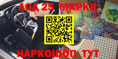 героин Рыбинск