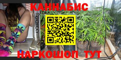 каннабис Рязань