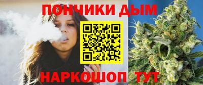 каннабис Рязань