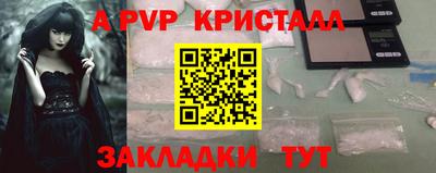 героин Рыбинск