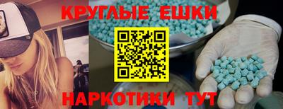 ALPHA PVP Рузаевка
