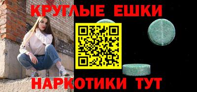 героин Рыбинск