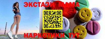 каннабис Рязань