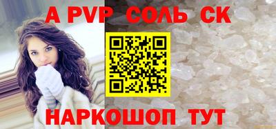 каннабис Рязань