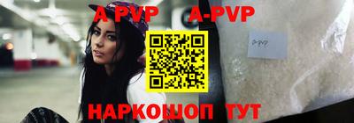 ALPHA PVP Рузаевка