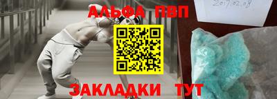 каннабис Рязань