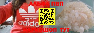 каннабис Рязань
