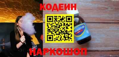 героин Рыбинск