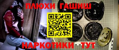 героин Рыбинск