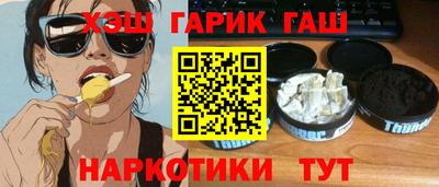 каннабис Рязань