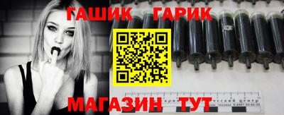 каннабис Рязань