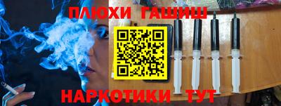 героин Рыбинск