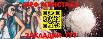 ALPHA PVP Рузаевка