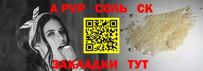 героин Рыбинск