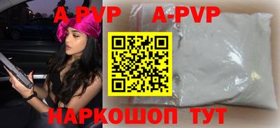 героин Рыбинск