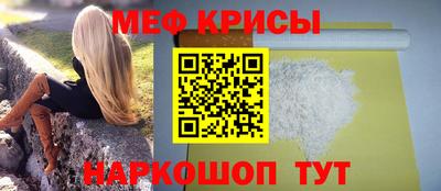 ALPHA PVP Рузаевка