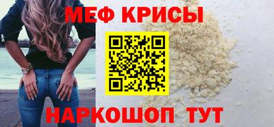 ALPHA PVP Рузаевка