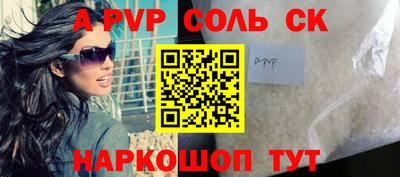 каннабис Рязань