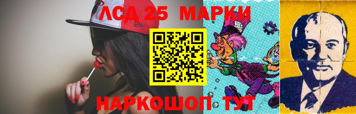 Новоуральск  ЛСД экстази ecstasy  ЛСД экстази кислота  Вход с VPN 