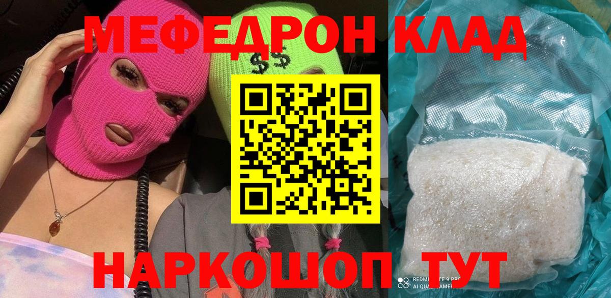МЯУ-МЯУ мяу мяу  МЯУ-МЯУ  Новоуральск  Вход с VPN 