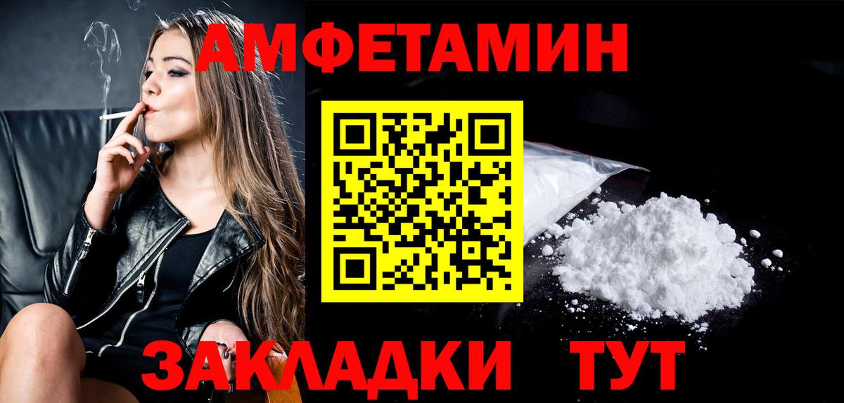 Новоуральск  Первитин Декстрометамфетамин 99.9%  Вход с VPN 