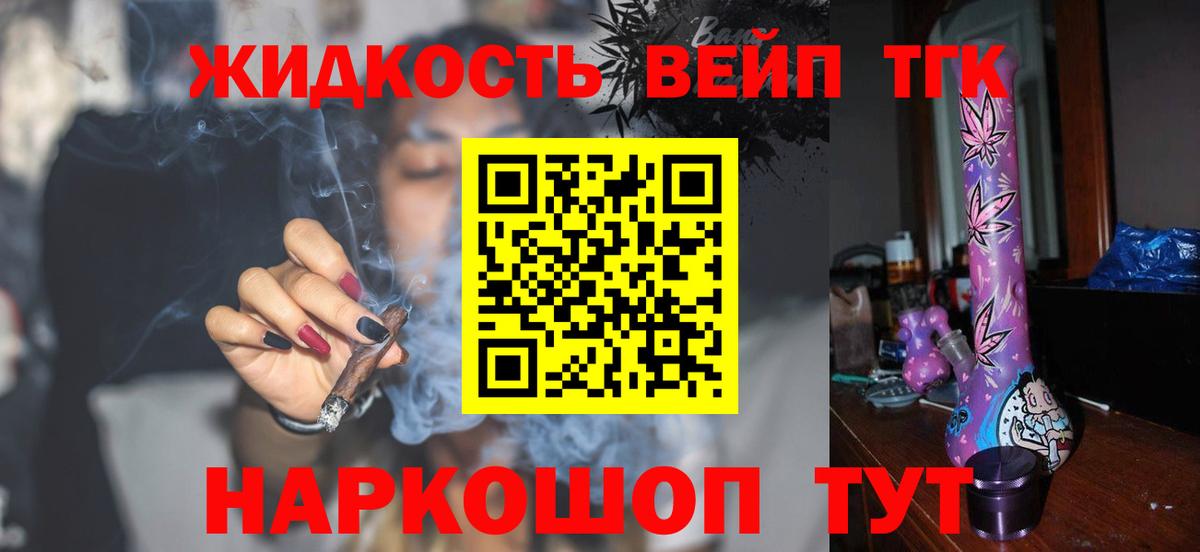 продажа наркотиков  Дистиллят ТГК Wax  Новоуральск  Вход с VPN  ТГК THC oil 