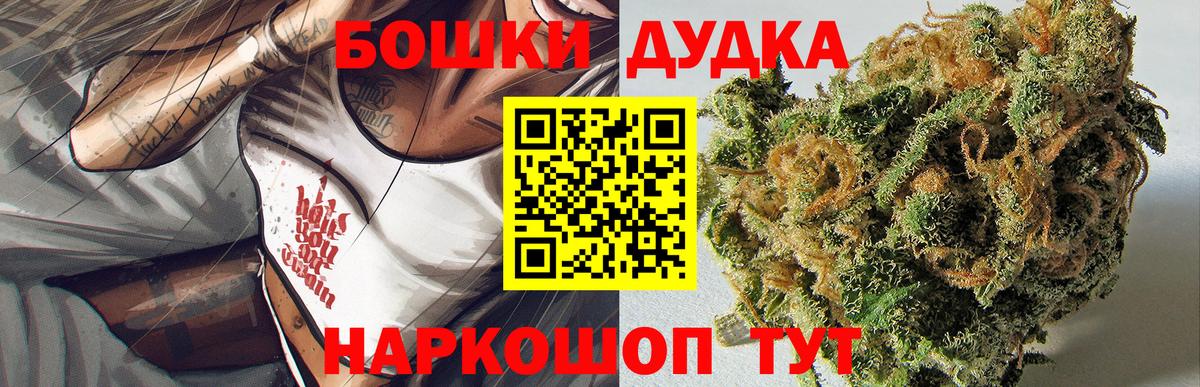 Каннабис марихуана  Вход с VPN  Конопля ГИДРОПОН  Новоуральск  Канабис AK-47 